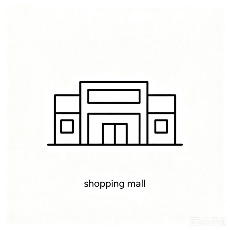 mall